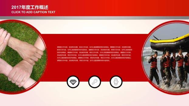 JI-00038党的生日七一建党节PPT模板3