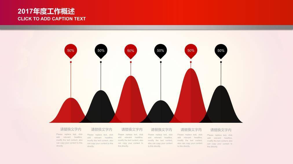 JI-00038党的生日七一建党节PPT模板4