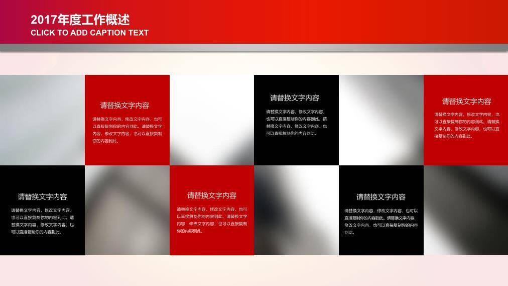 JI-00038党的生日七一建党节PPT模板5