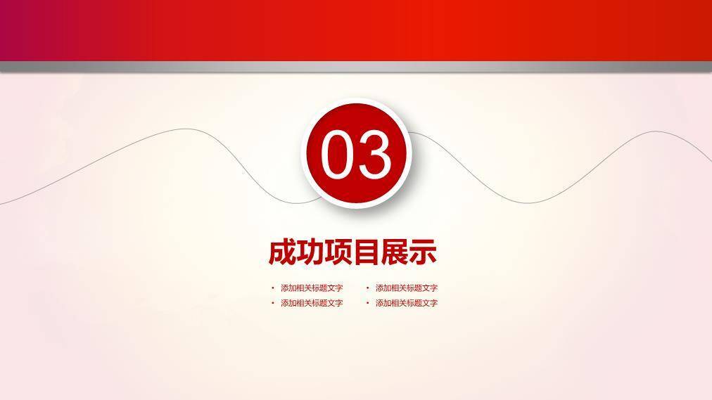 JI-00038党的生日七一建党节PPT模板6