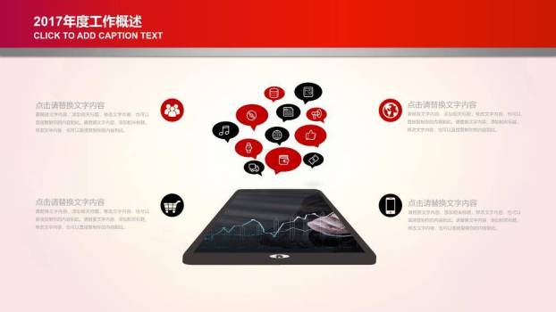 JI-00038党的生日七一建党节PPT模板7