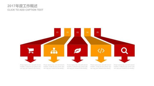 JI-00040党政工作汇报建党节PPT模板8