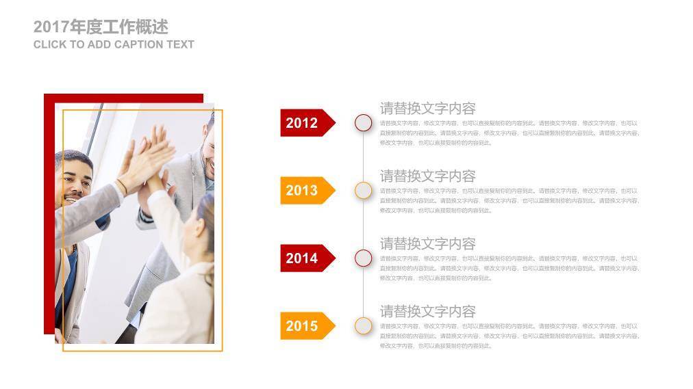 JI-00040党政工作汇报建党节PPT模板1