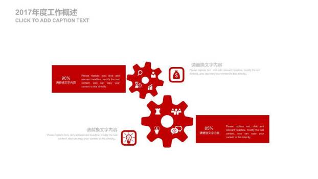 JI-00040党政工作汇报建党节PPT模板2