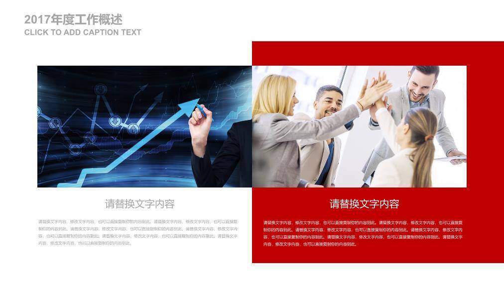 JI-00040党政工作汇报建党节PPT模板3