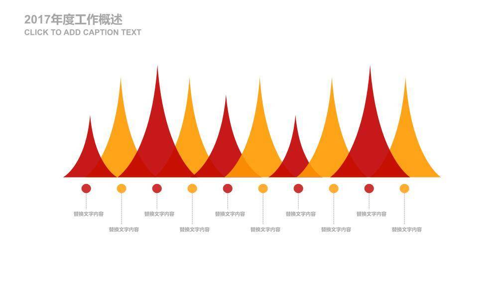 JI-00040党政工作汇报建党节PPT模板4