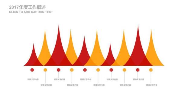 JI-00040党政工作汇报建党节PPT模板4
