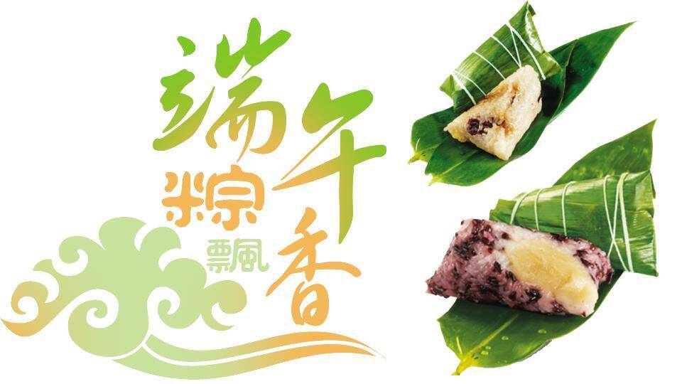 JI-00050端午节透明背景PNG图片设计素材包40张8