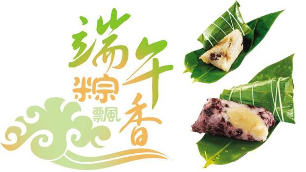 JI-00050端午节透明背景PNG图片设计素材包40张8