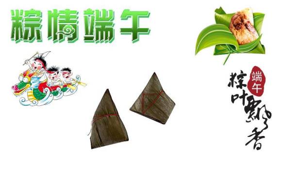 JI-00050端午节透明背景PNG图片设计素材包40张9