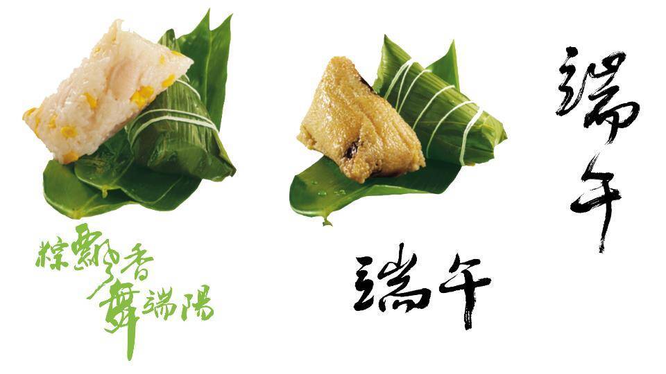 JI-00050端午节透明背景PNG图片设计素材包40张3