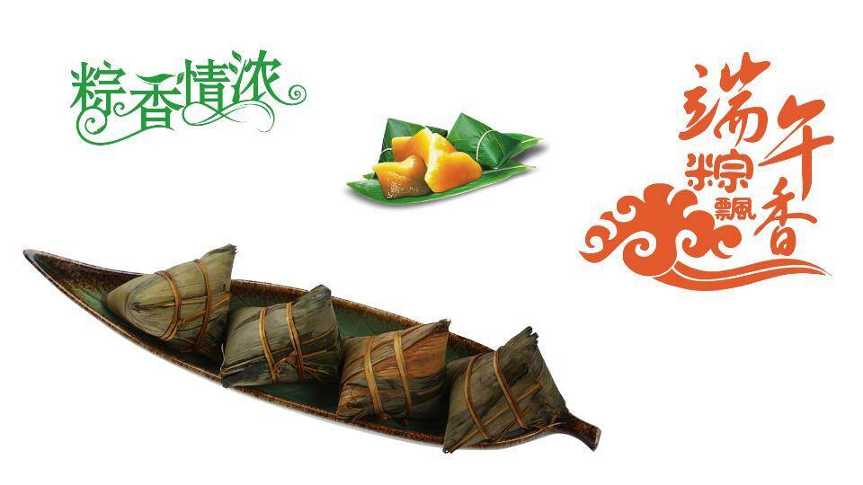 JI-00050端午节透明背景PNG图片设计素材包40张4