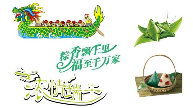 JI-00050端午节透明背景PNG图片设计素材包40张5