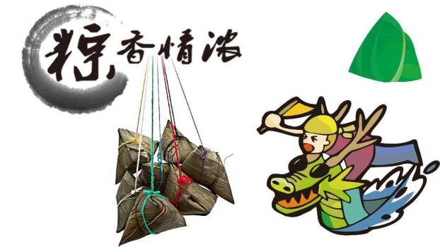 JI-00050端午节透明背景PNG图片设计素材包40张7