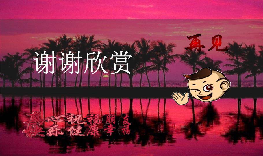 JI-00051端午节习俗中的养生奥义PPT6