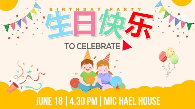 JI-00058儿童生日快乐相册PPT模板0