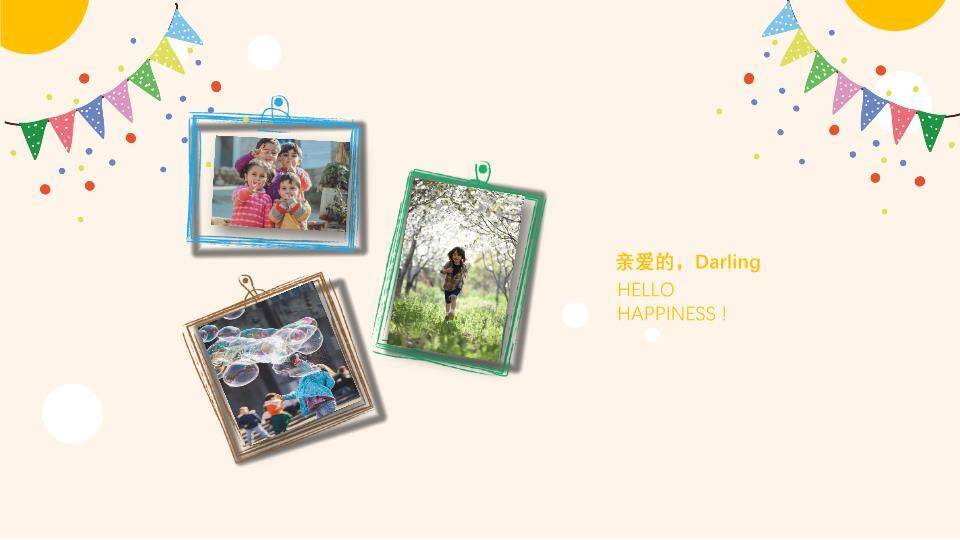 JI-00058儿童生日快乐相册PPT模板4