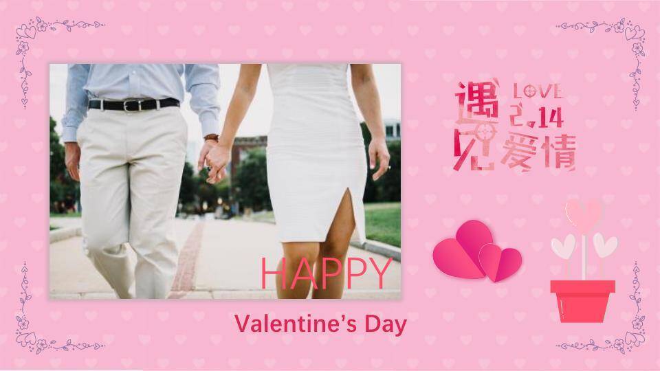 JI-00060粉色爱心情人节PPT模板1