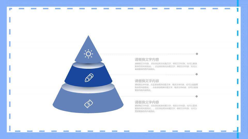 JI-00066父爱无声父情节主题PPT模板3