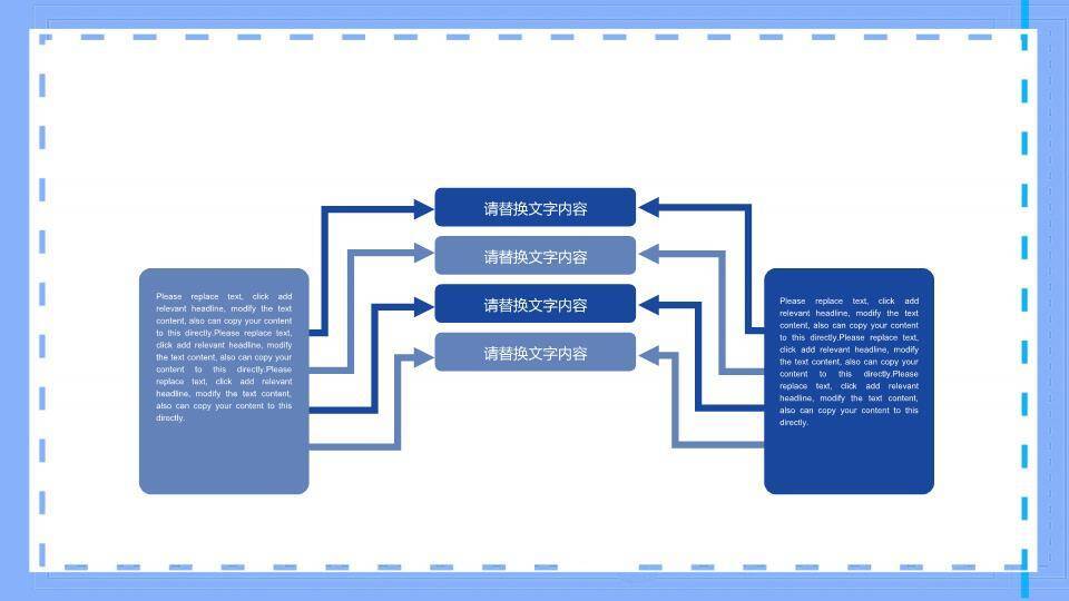 JI-00066父爱无声父情节主题PPT模板4