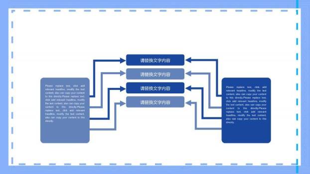 JI-00066父爱无声父情节主题PPT模板4