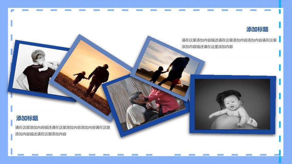 JI-00066父爱无声父情节主题PPT模板5