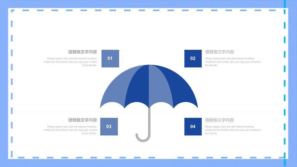 JI-00066父爱无声父情节主题PPT模板6