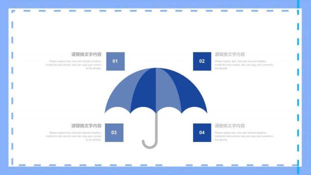 JI-00066父爱无声父情节主题PPT模板6