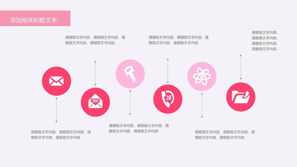 JI-00067父亲节快乐PPT模板4