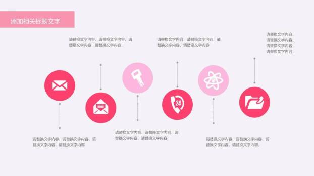 JI-00067父亲节快乐PPT模板4