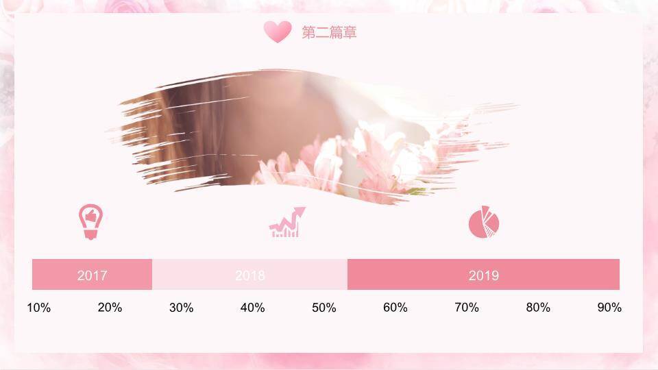 JI-00068妇女节快乐幻灯片模板2