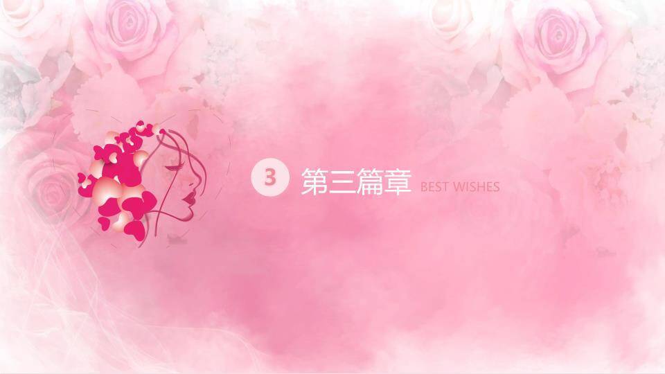 JI-00068妇女节快乐幻灯片模板5