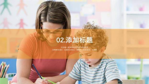 JI-00073感恩教师节幻灯片模板1