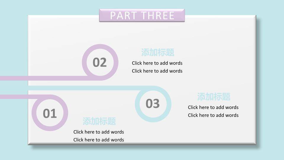 JI-00077感恩母亲节PPT模板下载7