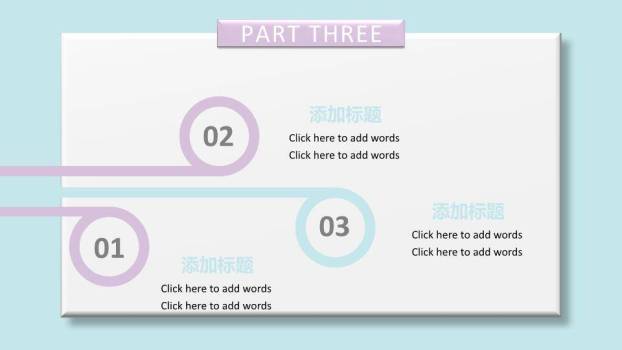 JI-00077感恩母亲节PPT模板下载7