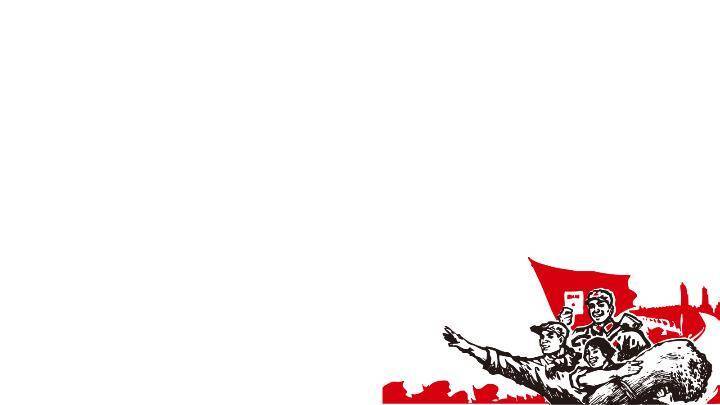 JI-00080工农兵文革风劳动节PPT模板4