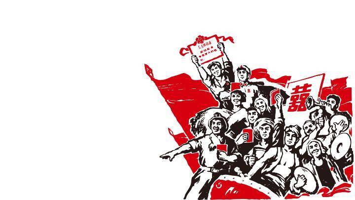 JI-00080工农兵文革风劳动节PPT模板5