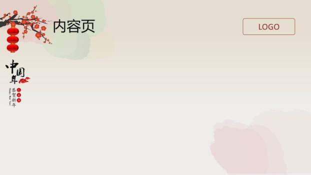 JI-00084恭贺新年春节通用PPT模板3