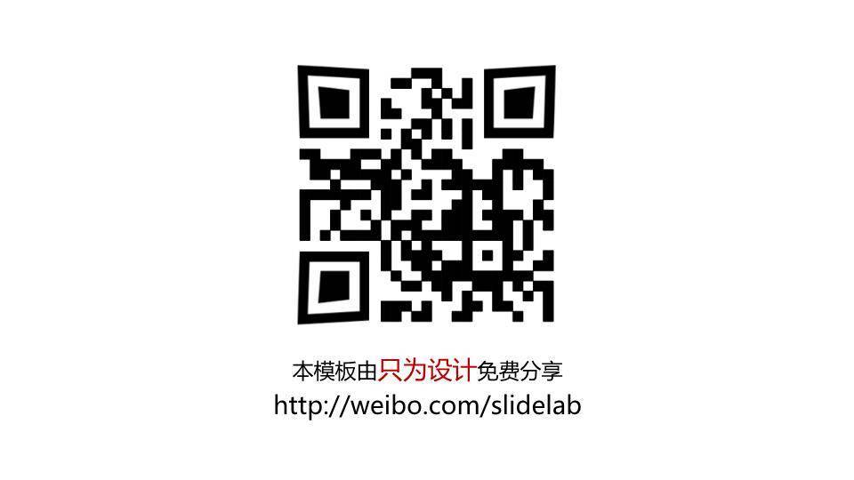 JI-00084恭贺新年春节通用PPT模板5