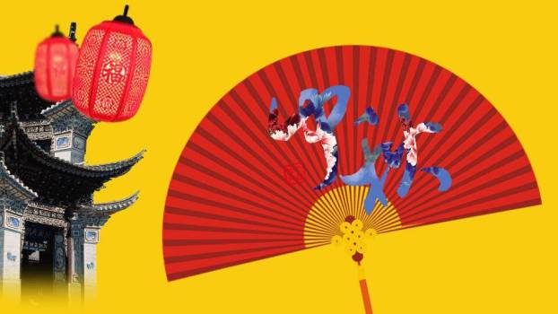 JI-00087古典中国风中秋节PPT模板5