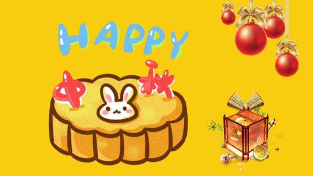 JI-00087古典中国风中秋节PPT模板6