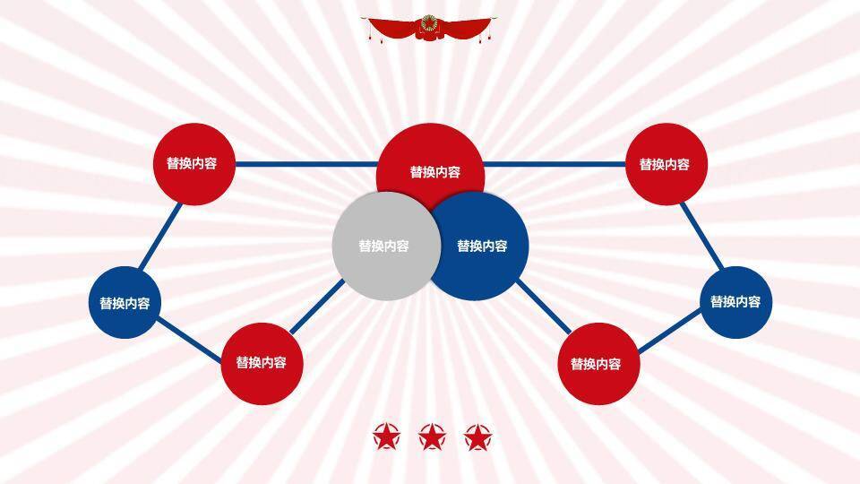 JI-00091光芒四射欢度五一PPT模板8