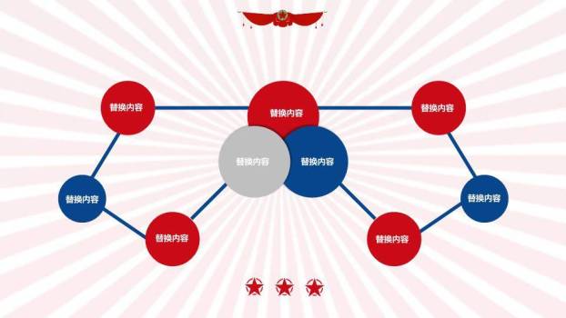 JI-00091光芒四射欢度五一PPT模板8