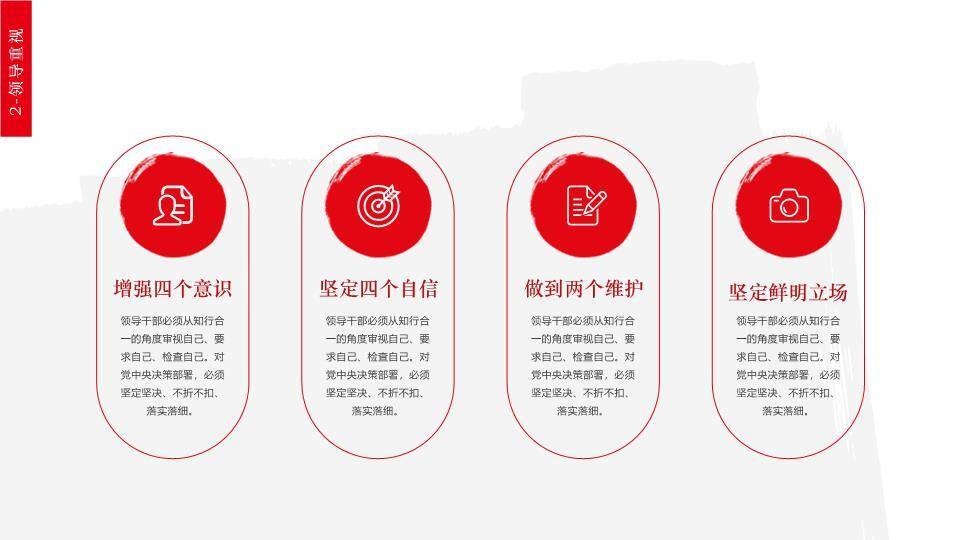 JI-000101国庆建国70周年大庆PPT模板1