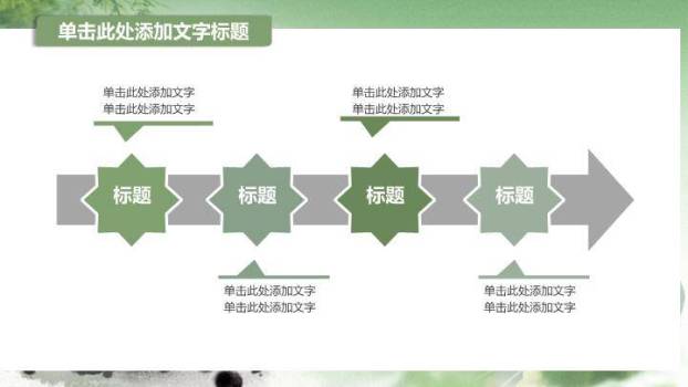 JI-000103荷花牧童清明节PPT模板8