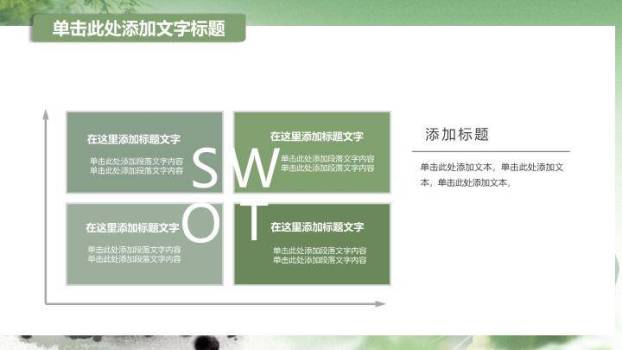 JI-000103荷花牧童清明节PPT模板9