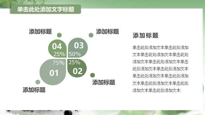 JI-000103荷花牧童清明节PPT模板1