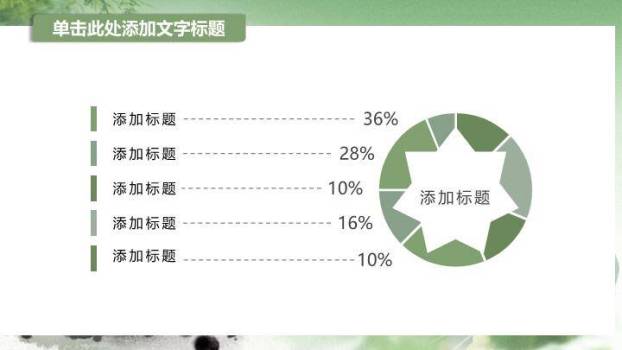 JI-000103荷花牧童清明节PPT模板2