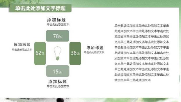 JI-000103荷花牧童清明节PPT模板3