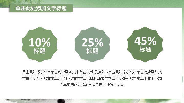 JI-000103荷花牧童清明节PPT模板5